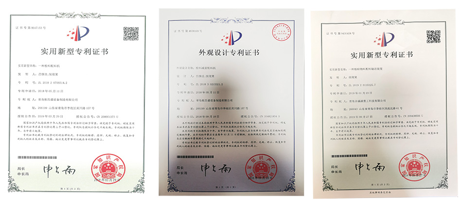 青岛合盛源重工科技有限公司